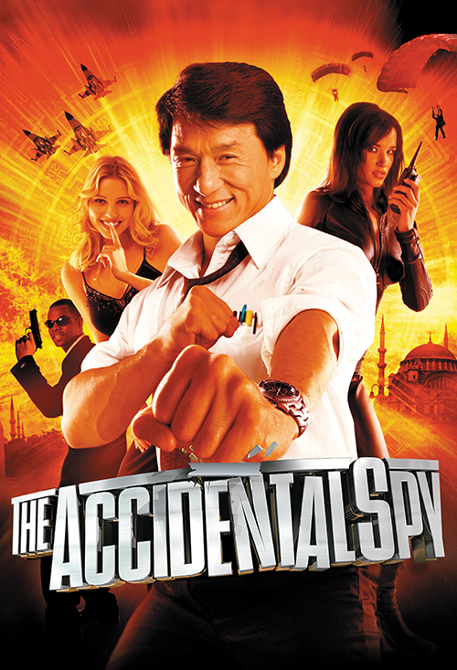 Accidental Spy (Te Wu Mi Cheng)