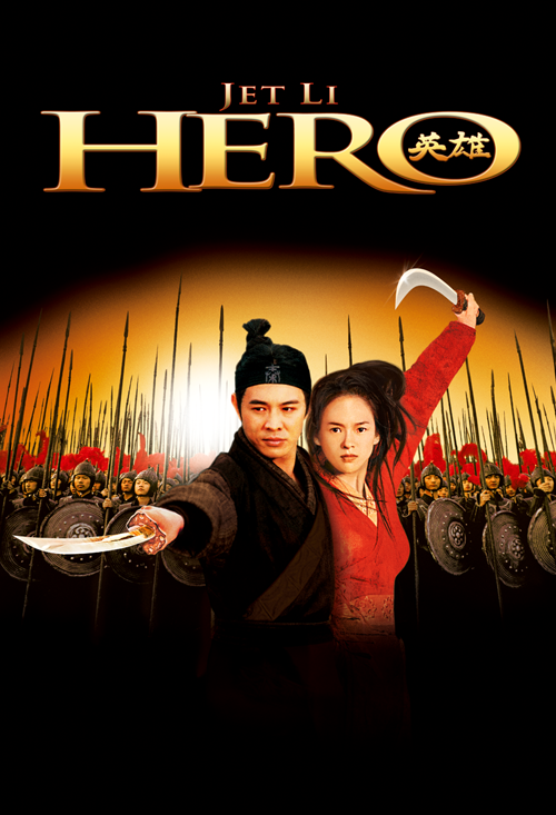 Hero ("Ying Xiong")